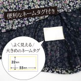 シニアファッション レディース 日本製 カットソー 長袖 シニア 婦人服 ゆったり 伸びる おばあちゃん プレゼント 80代 70代 腰曲がり 体型カバー 秋 冬 春  高齢者 服 送料無料 らくらく 快適 女性 花柄【8506】ギフト 敬老の日