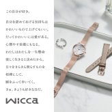 シチズン ウィッカ CITIZEN wicca ソーラー エコドライブ 腕時計 レディース スワロフスキーモデル KH9-914-15