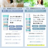 日焼け止め ヤーマン プロ・業務用 UVクリーム氷冷 2個セット SPF50＋ PA＋＋＋＋ 冷感 UVクリーム ひんやり 顔 体 全身 紫外線対策 UVケア 石けんで落とせる 保湿 ビタミンC誘導体 クールシトラス 女性 母 美容 誕生日 母の日 夏 プレゼント ギフト