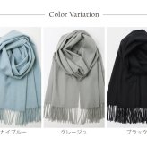 カシミヤ100％ ストール 大判サイズ レディース 【200cm×60cm】【名入れ刺繍可能】カシミヤストール 大判ストール  羽織 手洗い可能 秋冬 防寒 無地 柔らか 暖か ショール マフラー プレゼント ギフト 高級 贈り物 大きめ 上品 7F (02000349r)