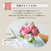 カラフルガーデン アレンジメントS  生花 花市場から直送 お祝い 誕生日 記念日