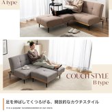 ソファベッド リクライニング 幅174cm 3人掛け 2人掛け 1人掛け セパレート カウチ 対面式 天然木 木目 アイアン脚 北欧 おしゃれ グレー ライトブラウン ソファー ソファーベッド ベッド 3段階 コンパクト ワンルーム リビング 一人暮らし 新生活