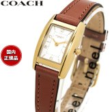 コーチ COACH 腕時計 レディース リース REESE 30MM×20MM 14504643【2026 新作】
