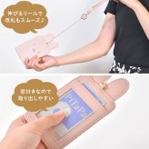 パスケース ミッフィー miffy リール付き 耳付き ツイード おしゃれ かわいい 定期入れ 定期券ケース ICカード 1枚 収納 紛失 落下防止 ストラップ付き カードケース 大人可愛い ピンク アイボリー 大人 女子 高校生 通学 通勤 キャラクター うさぎ 誕生日 プレゼント ギフト