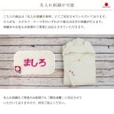 出産祝い 1位 今治タオル オーガニック ベビーバスローブ 名入れ 箱付 日本製 ベビーバスポンチョ ラルフローレン ベビーソックス フード付き 1歳 バスタオル 初節句 端午の節句 プレゼント ギフトセット 男の子 女の子 豪華 専門 ベビータオル 思い出 赤ちゃん 子供 出産 マタニティ パパ ママ ベイビー お父さん お母さん クリスマス ハロウィン バレンタイン 七五三 子供の日 人気