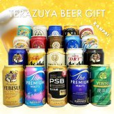 プレミアム・クラフトビール＆定番ビール 国産ビール 豪華バラエティ 飲み比べビールギフト20種 20本 セット誕生日プレゼント お歳暮 お供え  詰め合わせ 出産 お祝い 内祝い お返し 限定エビス 澄深し 送料無料※【包装済】