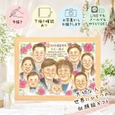 プレゼント ルビー婚式 似顔絵 贈り物 名入れ ギフト 手描き ルビー婚式 結婚40周年 記念日 結婚記念日 お祝い 大人数 ご夫婦 お父さん 両親 家族 夫婦 修正無料 下書き確認 名入れ かわいい 親孝行 サプライズ 宝物 40周年 記念 感謝 思い出 感激 米寿祝い お祝い返し 二次会 古希祝い 同窓会 披露宴 ハロウィン 還暦祝い 感謝の品 カラフル