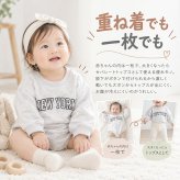 ロンパース 長袖 通販 長袖カバーオール カバーオール ベビー服 男の子 女の子 新生児お出かけ服 赤ちゃん ベビーロンパース コットン 秋冬ルームウェア かわいいベビー服 おしゃれカバーオール つなぎ服 ロゴ スウェット ベビーファッション スナップボタン