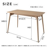 シンプル おしゃれ スタイリッシュ ウッドテーブル コーヒーテーブル ブラウン ナチュラル ダイニング テーブル カントリー カフェ アッシュ 幅150cm北欧風 天然木 ダイニングテーブル カラメリ karameri 新生活