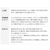 WALLインテリアテレビスタンド V2・V3対応 上下左右角度調整ブラケット 角度調節 無段階調整 黒 ブラック テレビ台 テレビスタンド 部品 パーツ スチール製 震度7耐震試験済 WALLオプション 新生活
