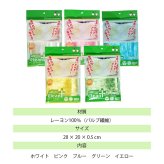 クリーンプラス