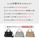 ハンドバッグ Jolie Joli ジョリージョリ トートバッグ レディース 本革 牛革 レザー 2WAY ショルダーバッグ 斜めがけ 小さめ きれいめ 上品 高級 ファスナー付き 通勤 お出かけ フォーマル カジュアル 経年変化 黒 ブラック トープ シルバー 大人 おしゃれ 肩掛け 手提げ 鞄