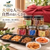 お歳暮 ギフト ナッツ お菓子 親 変わり種 おしゃれ 年配 送料無料 高級 健康食品 御中元 プレゼント ナッツ おつまみ おつまみ テレビで話題！ 5種柿の種 詰合せ スイーツ プレゼント オリジナル柿の種セット 北新地・百貨店でお土産に使われています 【5種柿の種 詰合せ】