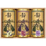 お茶 ギフト 「静岡銘茶詰合せ」 日本茶 高級茶 国産 煎茶 八十八夜深むし茶 セット 飲み物 包装紙 のし対応 お祝い 電報 祝電 プレゼント 贈り物 贈答用 結婚祝い 結婚式 引出物 誕生日 還暦 長寿祝い 出産祝い 退職祝い 記念日 叙勲 受章祝い お歳暮 冬ギフト お中元 夏ギフト 内祝い お返し お供え 香典返し 法事 お見舞い 挨拶 手土産 粗品 お礼 おすすめ