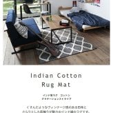 玄関マット ラグマット ラグ インド綿 コットン170×230 長方形 綿オールシーズン カーペット 絨毯フローリング キッチン 玄関 マット リビングマットブラウン ブラックインド製コットンラググラデーションストライプ \5%OFFクーポン ドアマット