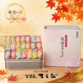  敬老の日2026 感謝のきもち KR6-0010-03  普段言葉では言い表せない「ありがとう」の気持ちを個包装にデザイン ちょうどいい品物 ええもの広場 ばあちゃん じいちゃん