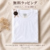 写真 線画 刺繍 オーダーメイド Tシャツ 半袖 名入れ おしゃれ 結婚祝い 出産祝い 家族写真 記念写真 誕生日 父の日 母の日 敬老の日 カップル プレゼント ギフト 記念日 ラッピング無料【送料無料】