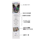 more me for message スマホをかざすと想いが溢れるデジタルメッセージ【フレンチブル】メッセージギフト  誕生日 記念日 プレゼント【送料無料】