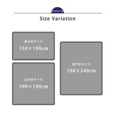 こたつ敷き布団 こたつ布団 正方形 撥水ラグ ふっくらタイプ 約190×190cm こたつ敷布団 こたつ敷きマット コタツ敷布団 こたつマット 冬用敷物 こたつ用敷布団 敷き布団単品 こたつ用品 あったか リビング 和室 敷きふとん 冬物 暖房用品 寝具