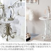 ローテーブル サイドテーブル アイアン おしゃれ 丸 高さ56 カフェテーブル リビングテーブル ラウンドテーブル 丸型 円形 机 ロートアイアン ソファサイド アンティーク 姫系 お姫様 プリンセス ゴールド ホワイト コーヒーテーブル スチール 円卓 新生活