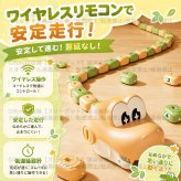 ヘビ食いゲーム マグネット連結ヘビ 知育玩具 磁石連結 子供 USB 女の子 知育おもちゃ 蛇おもちゃ ラジコンカー ヘビ型リモコンカー 磁石で無限に伸ばせる マグネット連結 充電式 3 男の子 4 歳 5 歳 誕生日プレゼント 親子