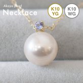 ［pearl608］8mm - 8.5mm ホワイトピンク ペンダント ネックレス 12月 誕生石 タンザナイト あこや真珠