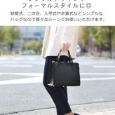 バッグ レディース フォーマルバッグ 2WAY ハンドバッグ サフィアーノ レザー 牛床革 ブランド Mia Borsa 斜め掛け ショルダー 牛床革 シンプル ギフト プレゼント 卒業式 入学式 冠婚葬祭 慶弔兼用 入園式 卒園式 5F (07000325r)