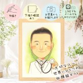 開店のギフトに、一度贈ると、また頼みたくなる似顔絵です。 似顔絵 開業祝い 贈り物 プレゼント 手描き 名入れ ギフト 開店 開院 記念 開業 お祝い 社長 友人 取引先 同僚 下書き確認 名入れ 修正無料 宝物 一生もの 実績多数 喜ばれる 宝物 開院 記念 開店 色紙 大人数 闘病中の方への励まし オーダーメイド メモリアルギフト 喜寿祝い 感動 ブライダルギフト 傘寿祝い サプライズ