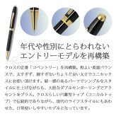 ボールペン 名入れ クロス ファウンダリー ブラックラッカー/メダリスト/パールホワイト/ブルーラッカー/クローム/マットブラック