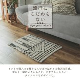 夏ラグ 夏用カーペット インテリアマット 50cmx120cm ナチュラル ラグ マット 玄関マット キッチンマット 洗える オールシーズン おしゃれ ホットカーペット 床暖房 ヴィンテージ 高級感