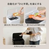 ゴミ箱 ダストボックス センサー 自動 消臭 キッチン 生ごみ対応 おむつ ごみ箱 縦開き オムツペール臭わない 50l 新居祝い 新築祝い 新生活 スリム ふた付き 人感センサー おしゃれ トイレ 洗面所