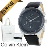 カルバンクライン 腕時計 メンズ 正規品 5年保証 純正ショッパー付き ブラック レザー 多機能 クォーツ 曜日 日付 24時間計 ビジネス 高級感 ブランドウォッチ プレゼント ギフト 男性 就職祝い CK 成人 卒業 入学