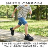 キッズ スニーカー 通販 子供靴 運動靴 ウォーキングシューズ 紐靴 ひも靴 カジュアルスニーカー カジュアルシューズ シューズ 靴 くつ ひも 紐 こども 子ども 子供 女の子 男の子 シンプル ウォーキング カジュアル おしゃれ オシャレ
