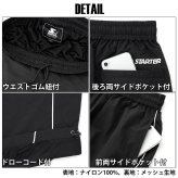 STARTER スターター トラックパンツ メンズ レディース sbm-6254 ナイロン タスラン メッシュ裏地 パイピング 切替 イージーパンツ ロゴ 刺繍 ドローコード シャカパン ルーズ ストリート ヒップホップ ダンス カジュアル M L XL 2026FW Karlas