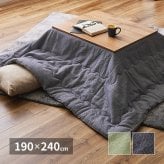 こたつ布団 デニッシュ 約190×240cm 長方形 デニム インド綿 カジュアル 無地 シンプル こたつ掛け布団 カジュアルなデニム風こたつ布団 ポリエステル こたつ掛布団 こたつふとん コタツ掛け布団 コタツ掛布団 こたつ用品 冬用 冬物 掛けふとん 新生活