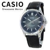 箱なし カシオ 腕時計 メンズ CASIO ソーラー ブラック シルバー サファイアガラス レザーベルト 革ベルト 電池交換不要 アナログ 海外モデル 逆輸入 ビジネス 通勤 プレゼント ギフト 成人 卒業 入学
