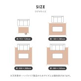 ラグ カーペット ギャッベマット ギャッベ 羊毛 手織りマット 屋内 おしゃれ ギャベ 春夏秋冬用 オールシーズン インド 約140×200cm