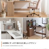 Ｌ字型棚付きワークデスク　幅１２０ｃｍ　パソコンデスク　ＰＣデスク　ラック付きデスク　Ｌ字　収納付き　収納　大容量　キャビネット
