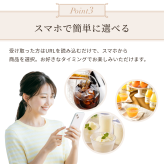 【夏ギフト】涼しさを届ける お好きなメッセージで作る WEBカタログギフト ソーシャルギフト 残暑見舞い 季節のご挨拶 お礼 敬老の日 デジタルギフト おしゃれ 4400円