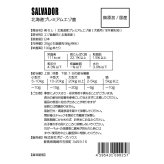 お好みおやつ＆おやつ缶 ペット用品 猫 ギフト プレゼント 日本製