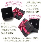 ギフトボックス アクセサリー ラッピング 箱（黒）リボン プレゼント 贈り物 サプライズ クリスマス 誕生日 記念日 彼女 彼氏 プレゼント