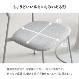 ダイニングチェア ２脚セットシンプルデザイン ダイニング 椅子 イス いす チェアセット デスクチェア 家具 食卓 リビング おしゃれ かわいい シンプル カフェ くすみカラー 新生活