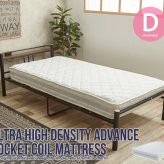 ベッド 寝具 マットレス ダブル 超高密度ハイグレードポケットコイルマットレス マット ベットマット ダブルサイズ 寝心地 シンプル 快眠 送料無料