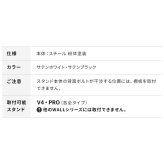 WALLインテリアテレビスタンドV4対応 サウンドバー棚板 Mサイズ 幅95cm テレビ台 テレビスタンド 壁よせTVスタンド 部品 パーツ スチール製 WALLオプション スピーカー用 オーディオ用 シアターバー用
