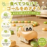 ヘビ食いゲーム マグネット連結ヘビ 知育玩具 磁石連結 子供 USB 女の子 知育おもちゃ 蛇おもちゃ ラジコンカー ヘビ型リモコンカー 磁石で無限に伸ばせる マグネット連結 充電式 3 男の子 4 歳 5 歳 誕生日プレゼント 親子