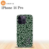 iPhone14 Pro iPhone14 Pro スマホケース 背面ケースソフトケース 唐草 緑 白 +アルファベット 2022年 9月発売 nk-i14p-tp1134i