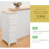 キャビネット チェスト 幅25cm 箪笥 たんす 引き出し アンティーク バスケット ホワイト 玄関収納 リビング ダイニング ワゴン オシャレ お洒落 小物収納 ランドリー収納 キッチン 組立式 有効活用: 25幅 引出し 4杯 シンプル 新生活