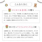 出産祝い カタログギフト えらんで きらきら 赤ちゃん 1歳 プレゼント 誕生日祝い 男の子 女の子 おすすめ お祝い 人気 ベビー用品 おしゃれ かわいい nichie ニチエー