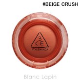 スリーコンセプトアイズ 3CE バウンシーブラーバーム #BEIGE CRUSH フェイスカラー 4.8g