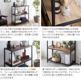 テレビ台 テレビボード トシェルフ 木製 アイアンフレーム 3段 タバス TABAS アンティーク調 幅80 アイアンラック オープンラック 北欧 おしゃれ 無垢材 アイアン シェルフ ディスプレイ ＴＶ台 棚 スチールシェルフ 新生活